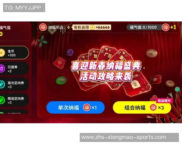 实况足球手游官网最新活动精彩上线参与即有机会赢取丰厚奖励和独家道具